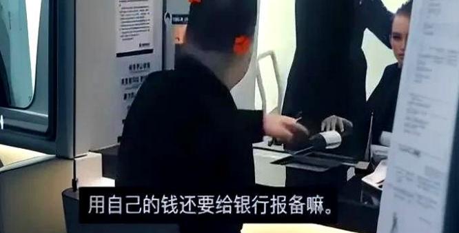 “太离谱了！”江苏男子买房被拒绝贷款，竟因为每月一发6000元工资，就把钱转走花