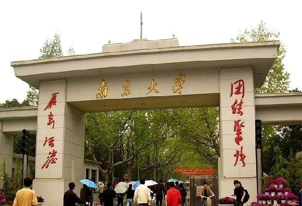 南京大学今年干了件挺狠的事儿：四千多名大一新生，开学第一站全被塞进了最老的鼓楼校