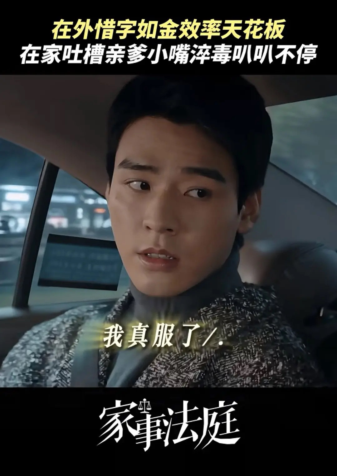 龚俊剧里的镜头比想象的糟糕，离不开大浓妆好妆造大滤镜