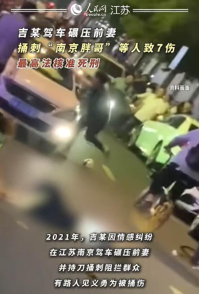 这个男子，1980年7月7日出生于江苏省滨海县。跟女子于2018年10月离婚，但