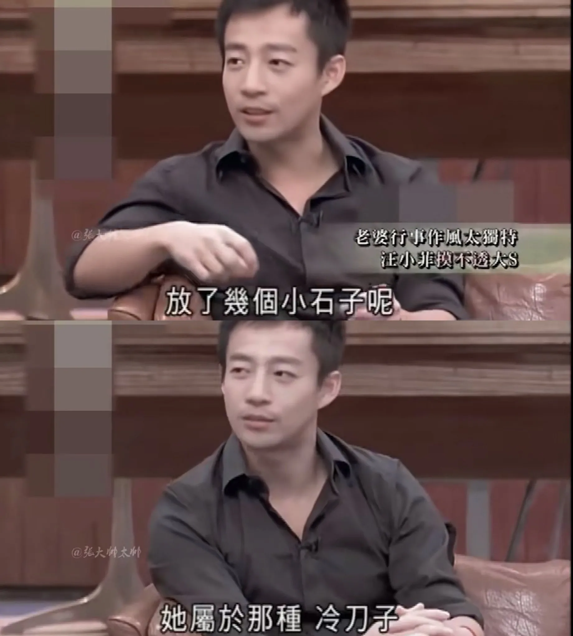 汪小菲回想起多年前自己说的这段话，估计也会后怕！她说，老婆喜欢用水果纸捏小人放