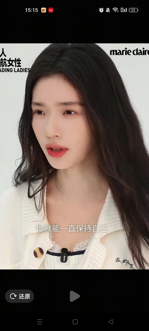 林允这是医美翻车了吗
