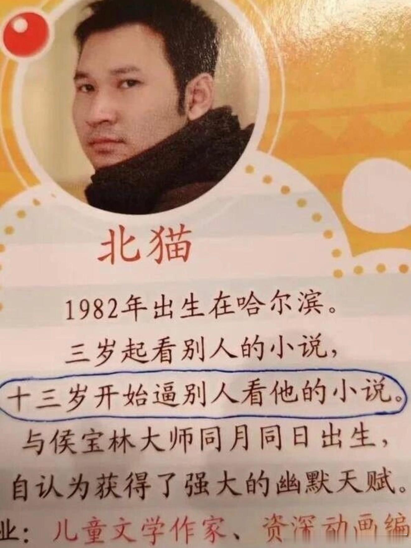 6474看吖，看我写的小说！