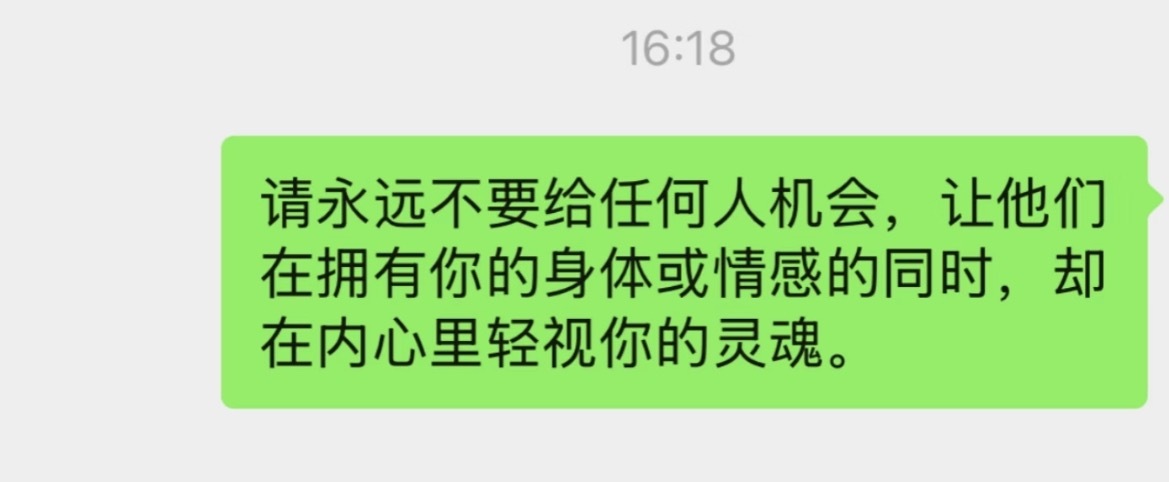 “被Deepseek的话惊呆了”​​​