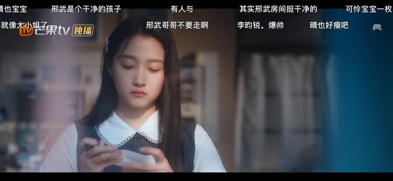 关晓彤新剧，这弹幕是人说出来的话吗？我真的是笑晕了，就这字也能算好看好好看？