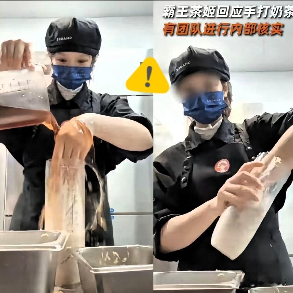 现在霸王茶姬最倒霉人，最惨的根本不是霸王茶姬老总，也不是该门店的店长。真正