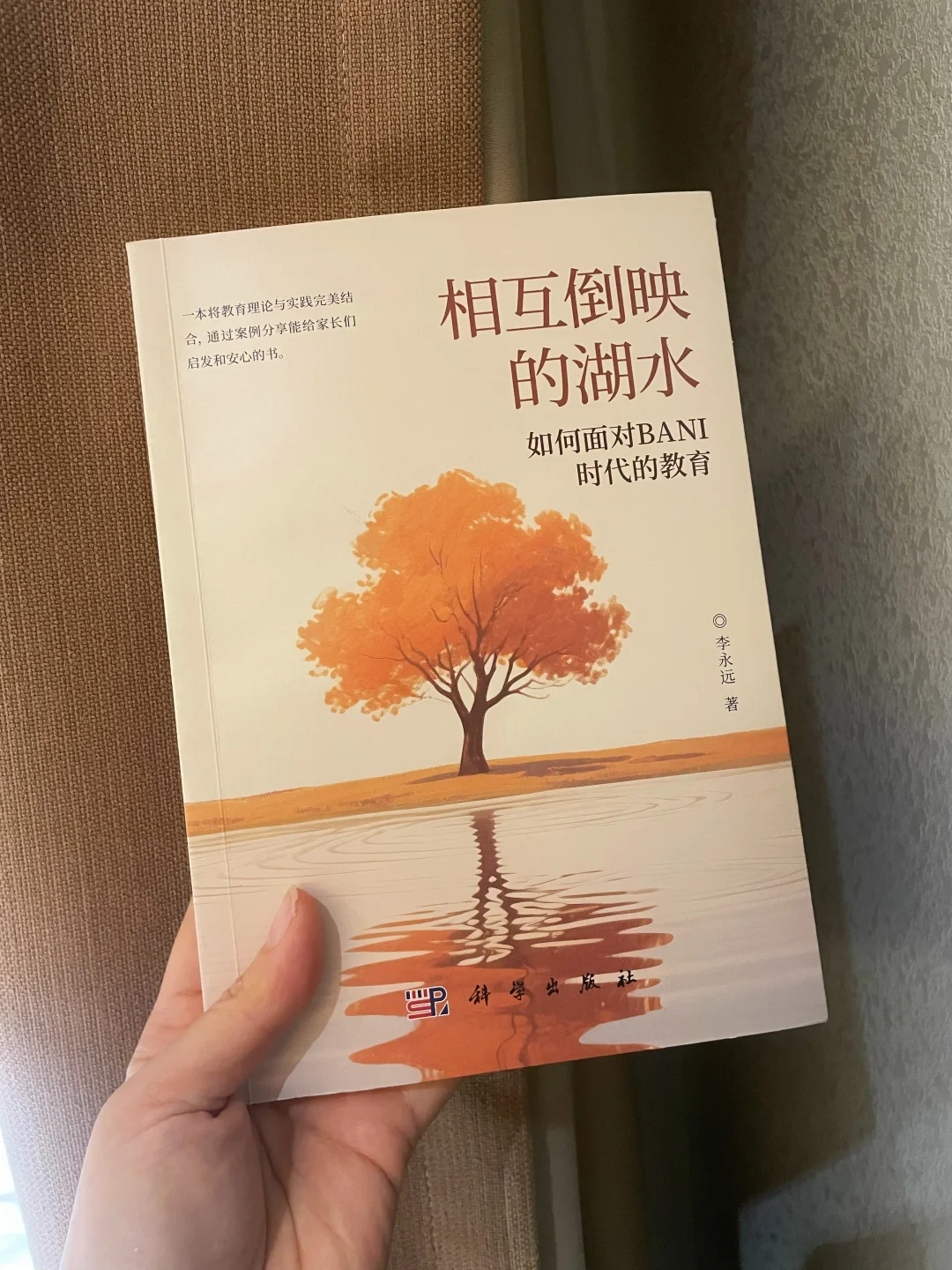 孩子厌学、难沟通、网瘾，家长一定要看这本书