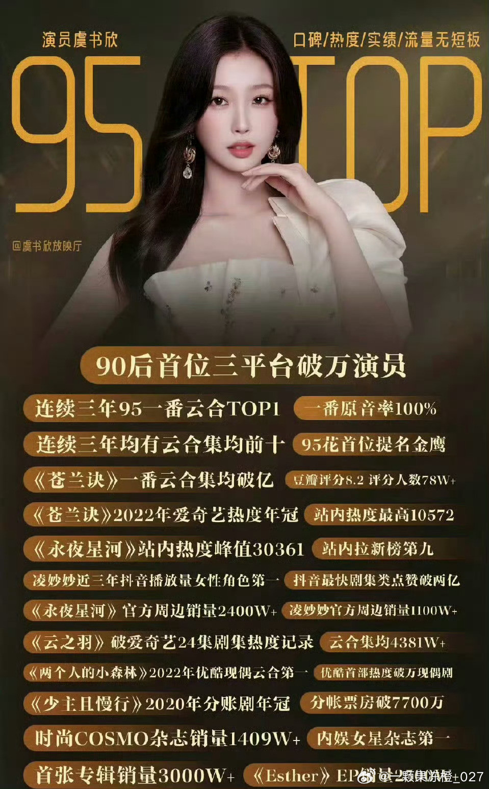 我欲乘风水田别来沾边，忙得很没空搭理