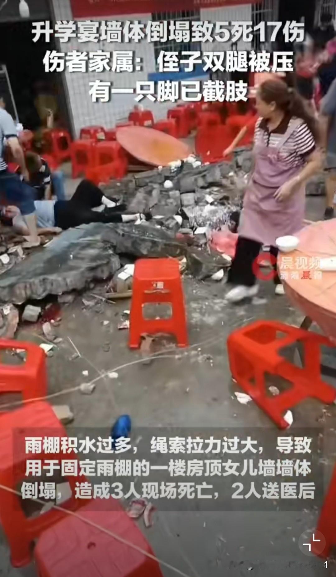 四川升学宴，不是主家想办的。主家是低保户，男的50多岁工地打零工，女的务农，孩子