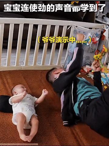 “火到央视了”“这就是生娃的意义”！广东，父母不在家。一四个月大的小宝宝还不会翻