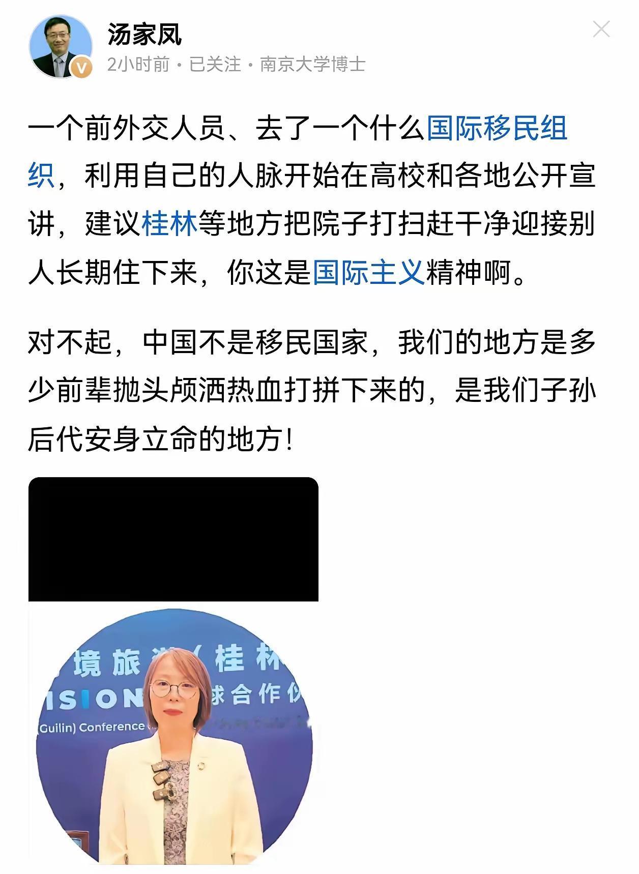 今天刷到汤家凤博士的这篇文章，我完全站在汤家凤博士这边，这番话句句戳在亿万国人的
