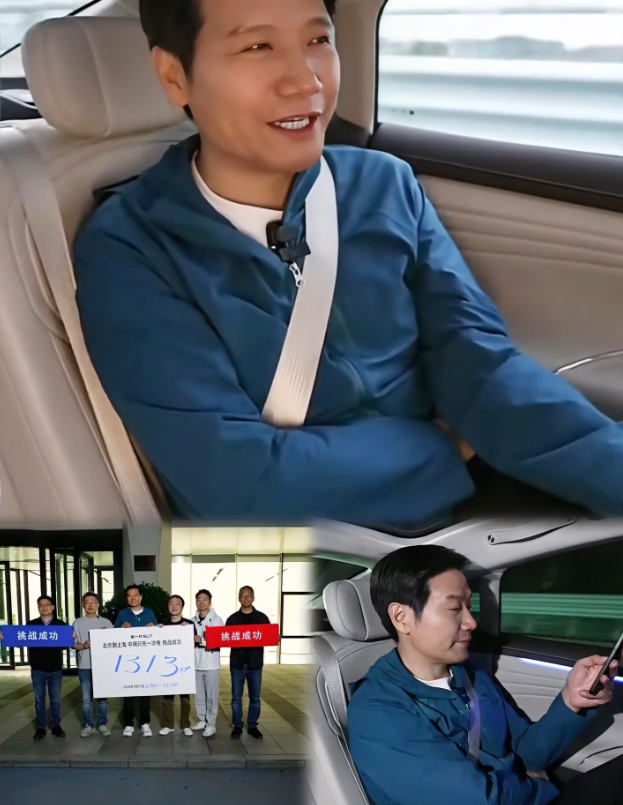 雷军从北京开到上海这1265公里的直播，估计红牛做梦都得笑醒。谁能想到，