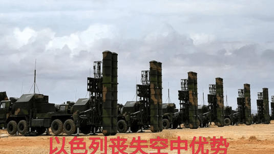 英媒称以色列F35再也不敢靠近伊朗，多国反映大批中方导弹进驻伊朗并已向白宫汇报。