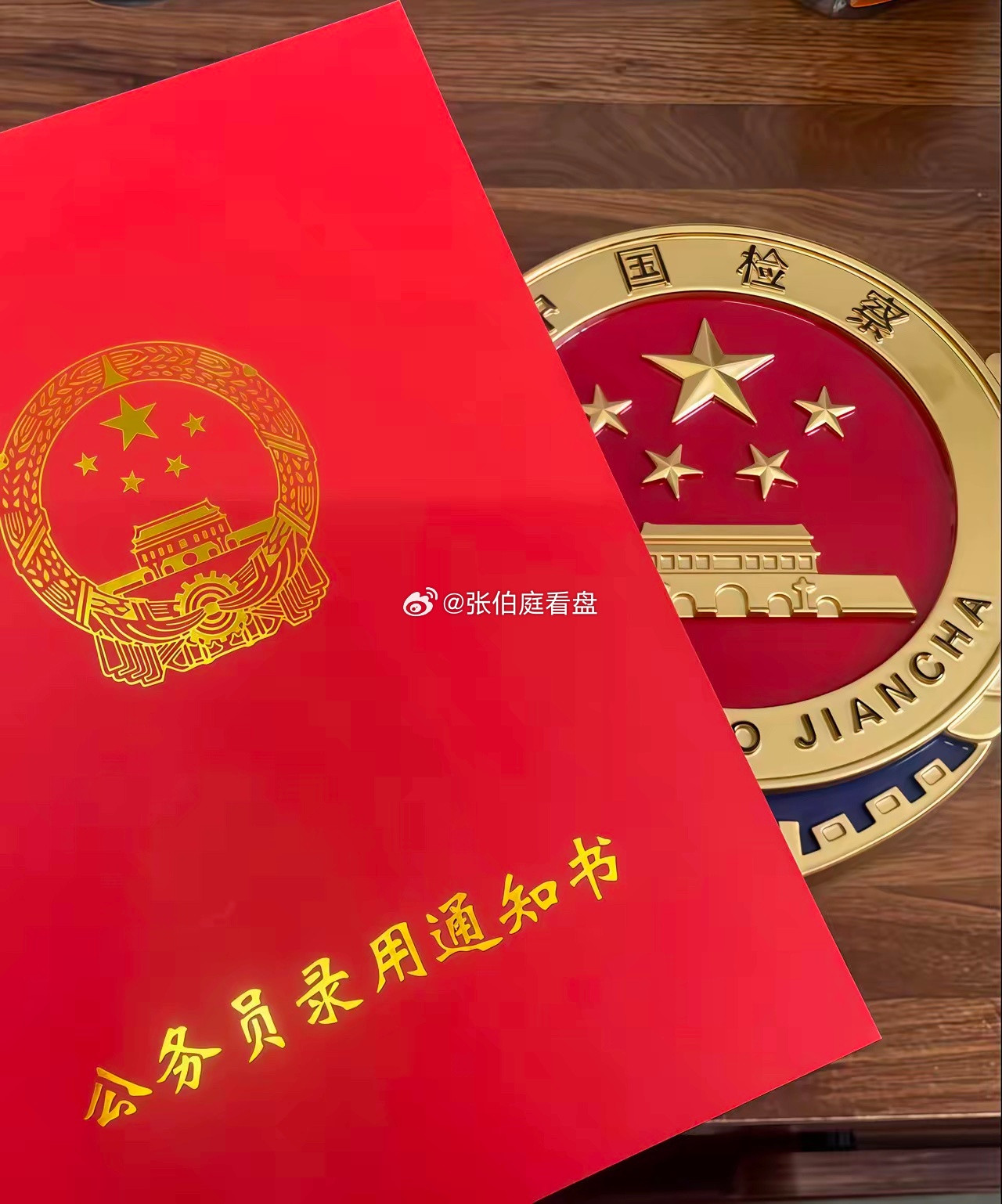 目前收入最稳定的10个群体：​一是公务员。财政发工资，稳。但工资平，晋升慢。​二是国家电网、南方电网