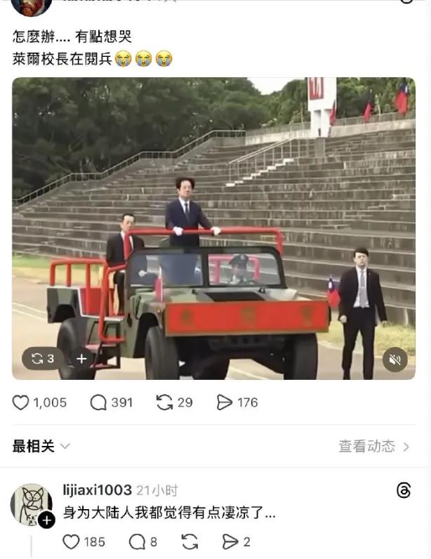 说实话我家隔壁老张他们一群老头子拍短视频段子都比他看起像样。伪军就是这样一副垮杆