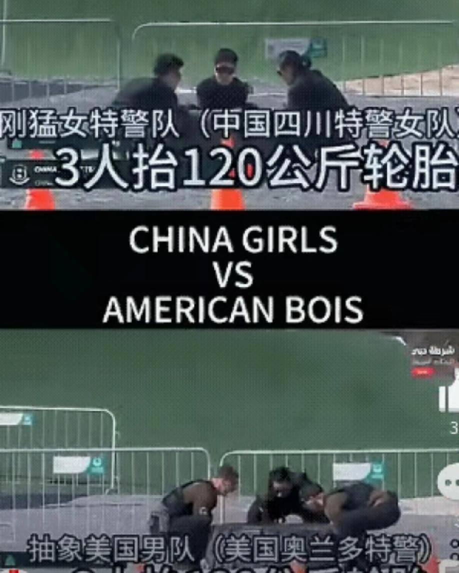 快报外网疯传一段视频，在国际特警挑战赛上，中国女子特警队与美国特警队进行120
