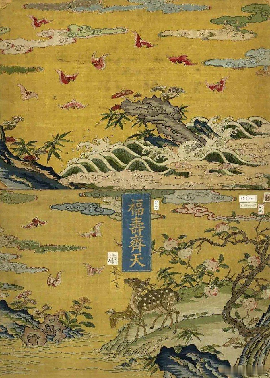 清代《福寿齐天图册》。是清宫廷画师为向皇帝献寿而作。画册共十四开，描绘十二幅历史