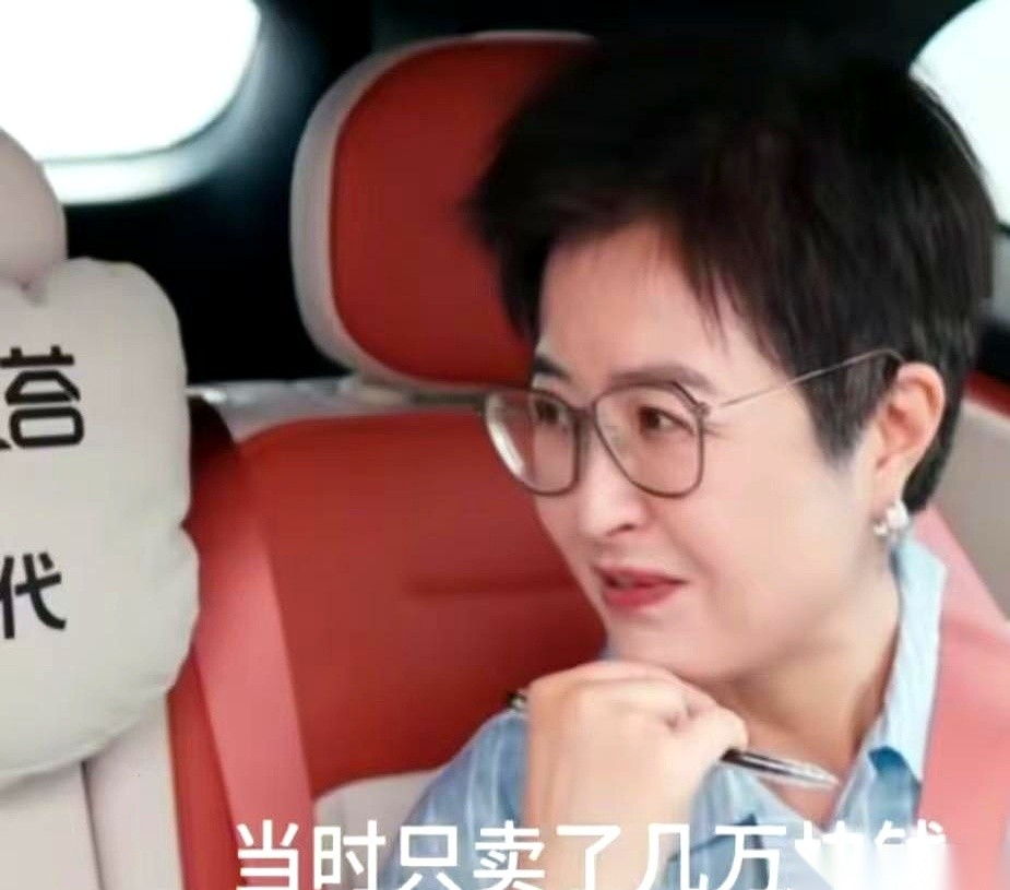 看张泉灵采访叶一茜，一上来就揭了段极其尴尬的老底。2019年，叶一茜顶着明星的光环去搞带货首秀，在镜