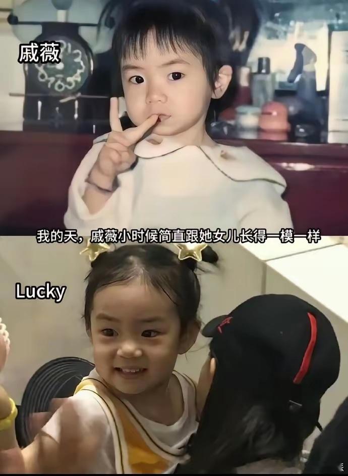 基因太神奇！小时候撞脸戚薇，如今Lucky越长越像李承铉