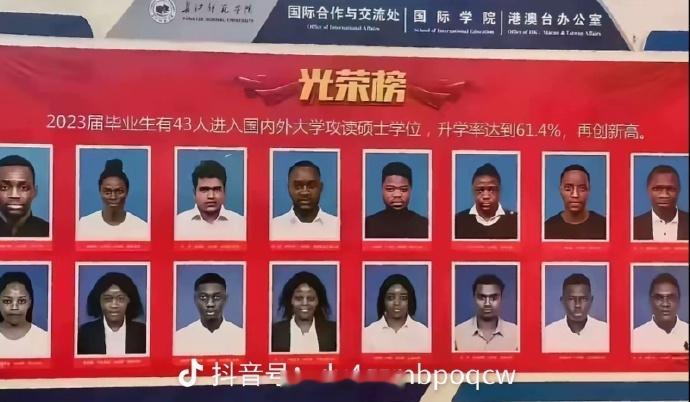 这是一所高校本科升硕士的留学生榜看了这所学校，就是过去地市的师范学校演变而来为什