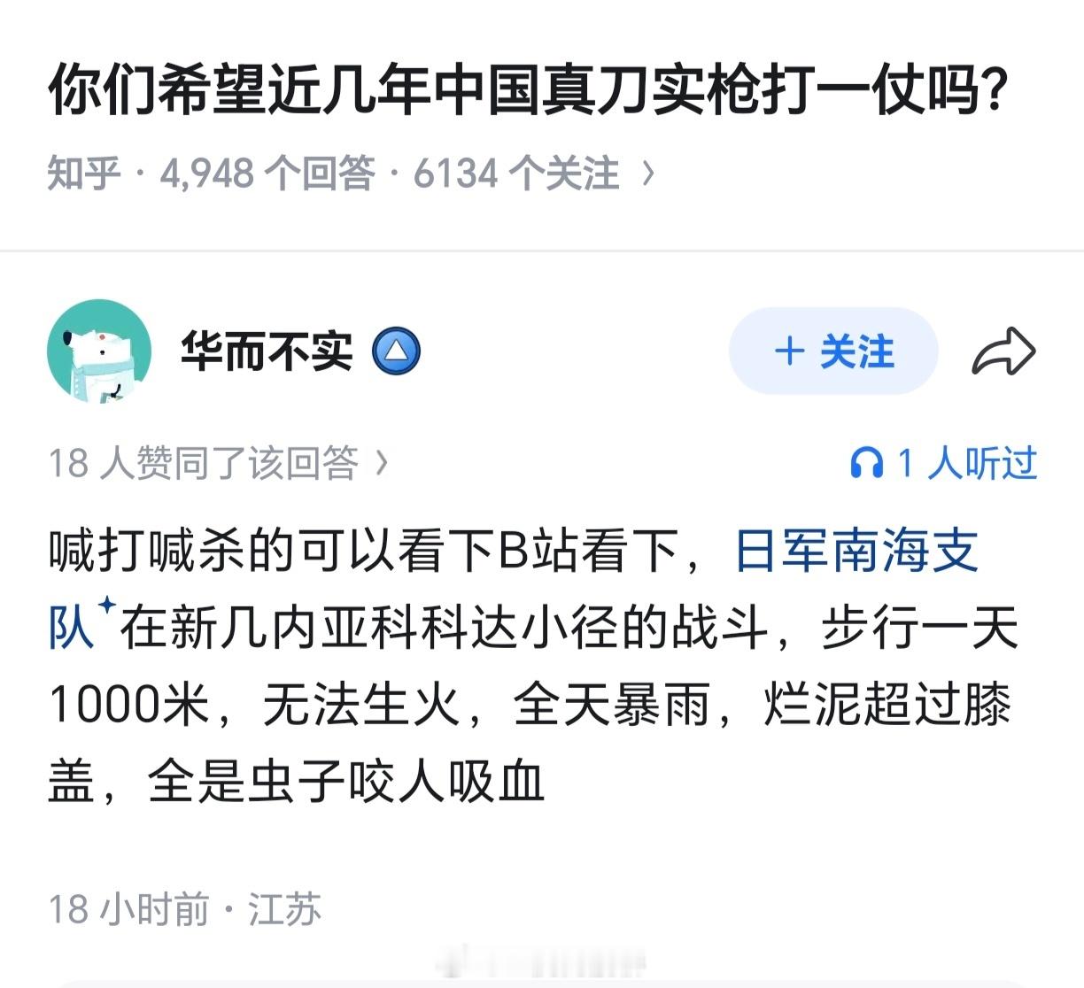 我觉得问题不大，美国水兵已经证明了自己能够忍受比这严酷得多的环境。