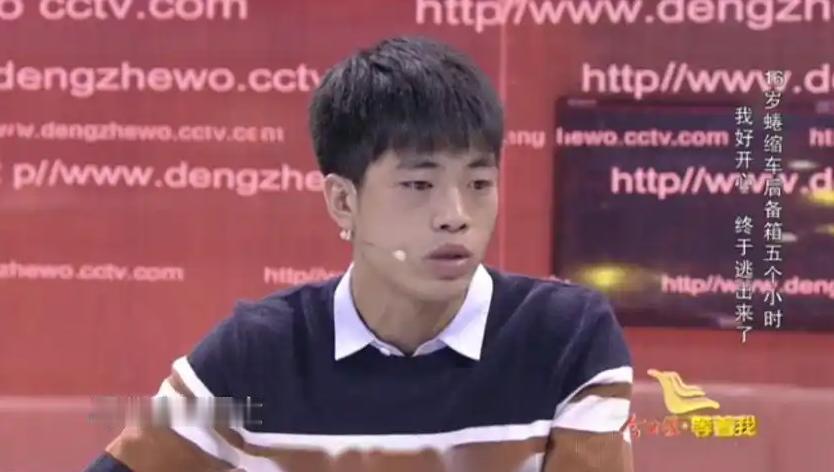 1998年，两岁男孩张道旗被人贩子从母亲怀里抢走，卖到河南，在养父母家挨了二十年