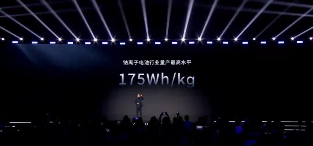 宁德时代钠离子电池具备：-175Wh/kg能量密度，号称钠离子电池行业量产最高