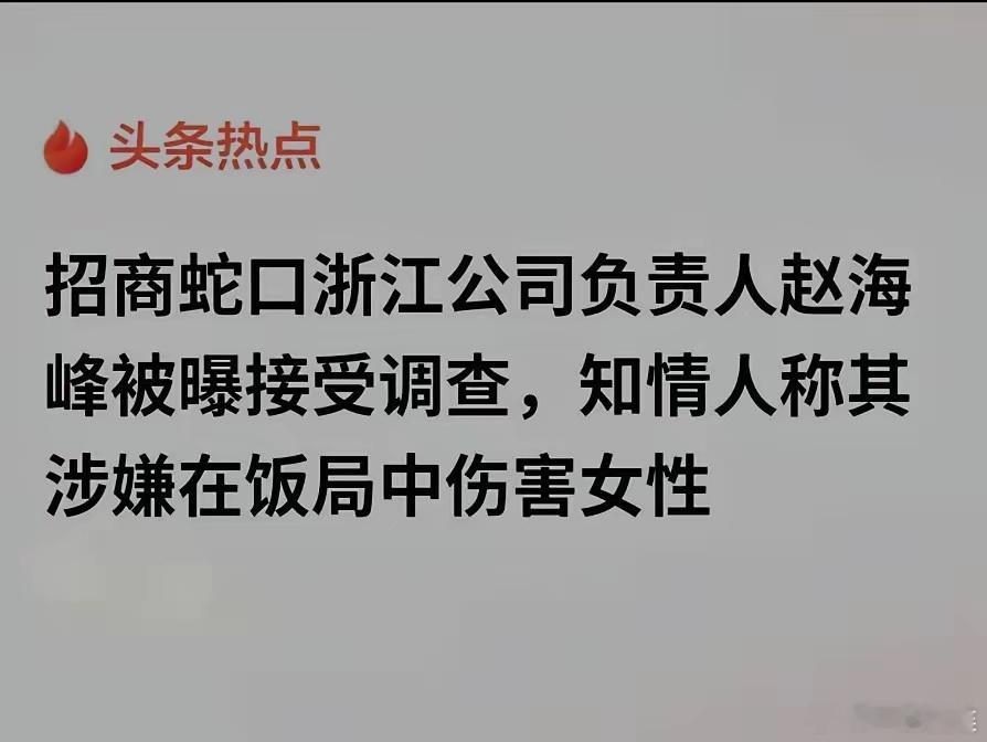 为什么一个40多岁受过高等教育的男人会对一位20多岁的女孩子施以暴力，造成女孩重
