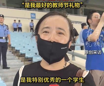 学生助攻得分是最好的教师节礼物，战平南京赛后老师为徐州球员送花9月6日，“苏超