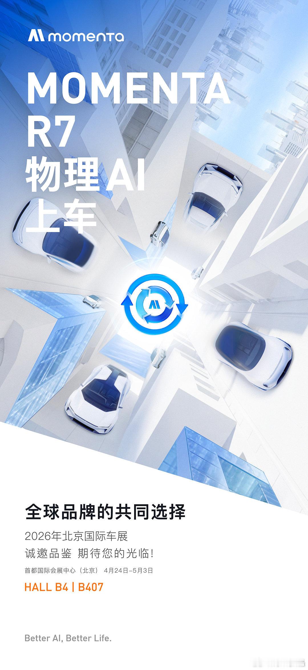 不是暴论：我认为目前智驾顶流是Momenta，且没有之一，并不分有没有激光雷达