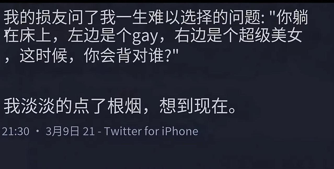 [笑着哭]两点半了，我也没想通