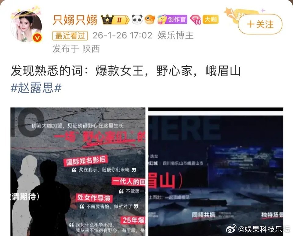 听说这些东西是露丝自己发的，如果真这样，路人缘也没人来呀