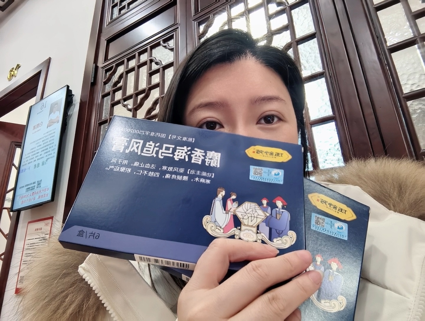 确实落枕了医生给我按了两下痛死了开了两盒膏药一会针灸我有点害怕