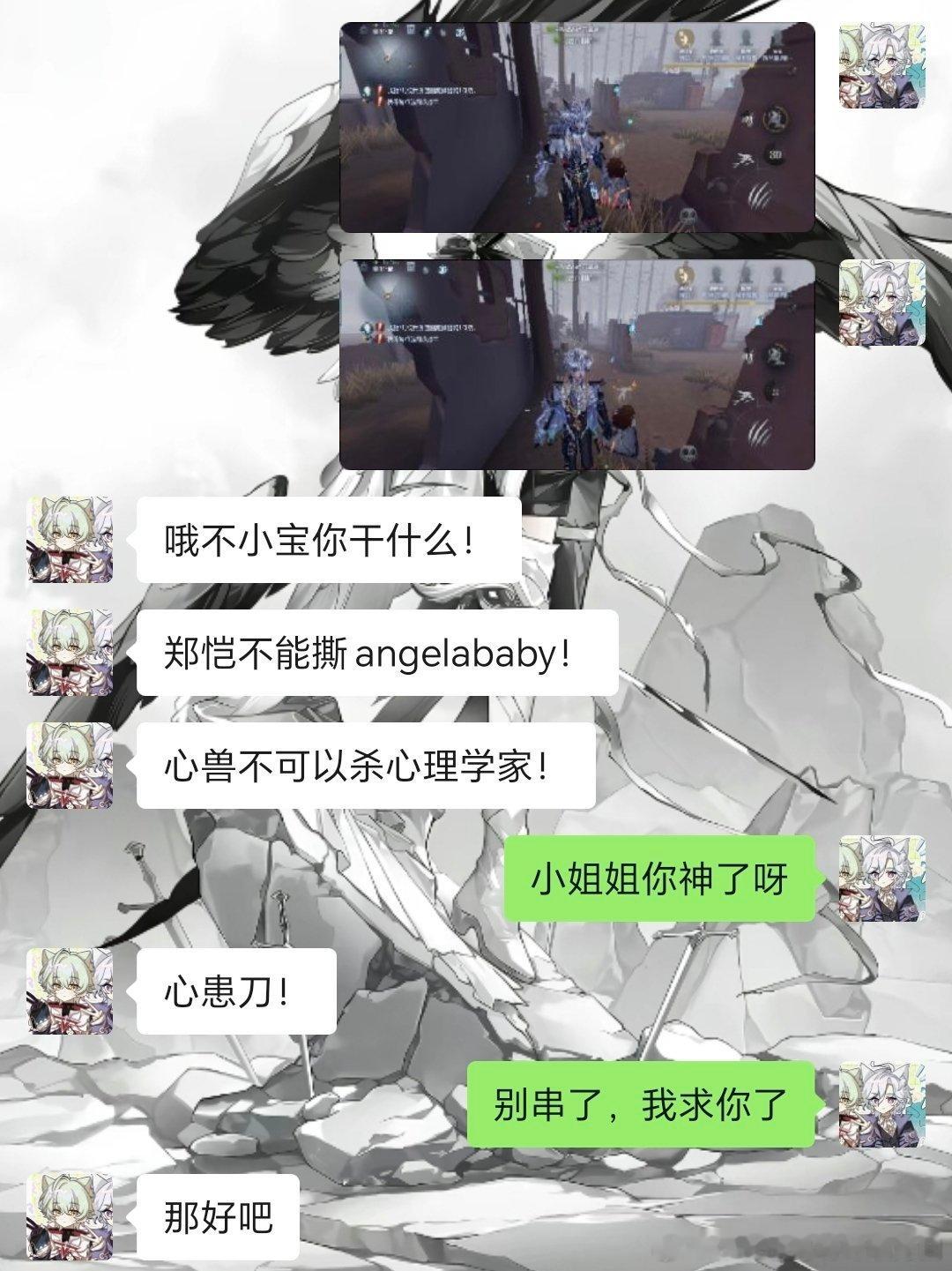 救命，笑吐我了呀​​​