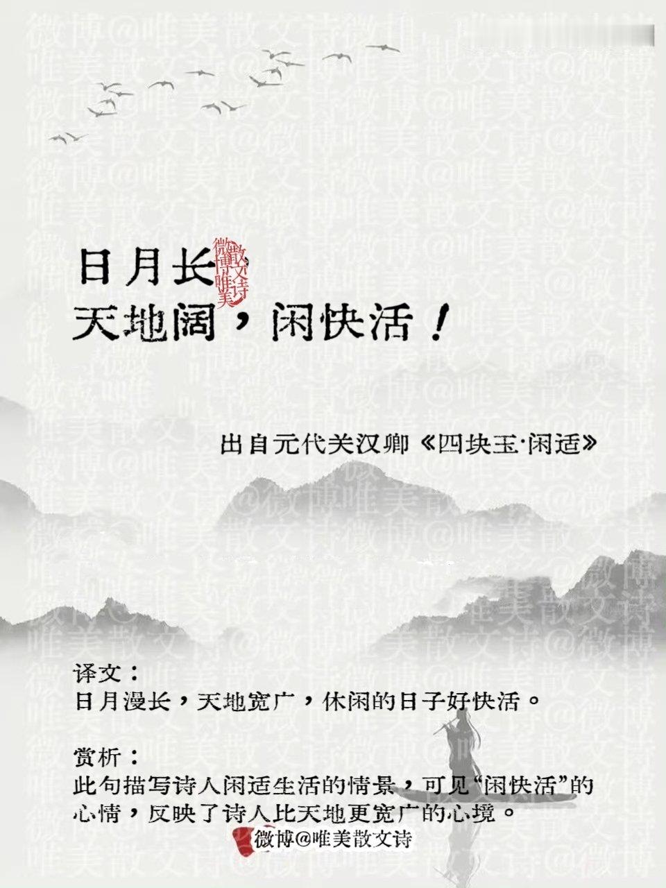 “冠绝古今的九字短句，每一句都封神了。”