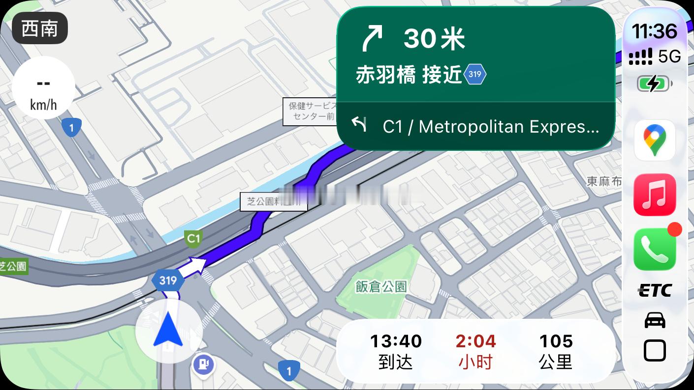 用了一段时间Google回来用高德一下子没适应，太酷炫了深圳