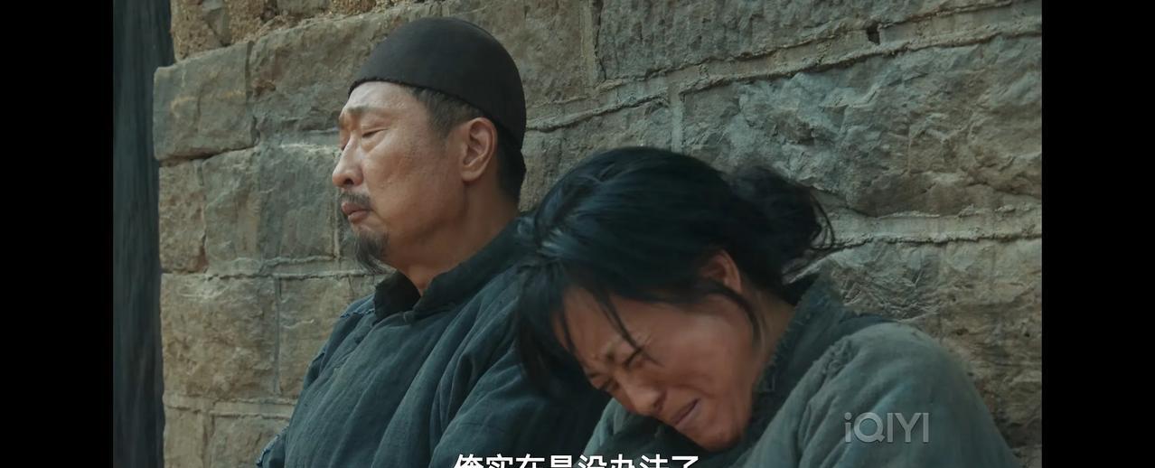 《生万物》从十八亩好地，到只剩四亩好地，还欠宁学祥15块大洋，封四为什么会沦落至