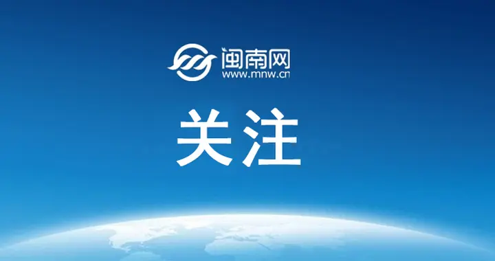 俄罗斯总统普京重磅发声: 已做好战争准备!