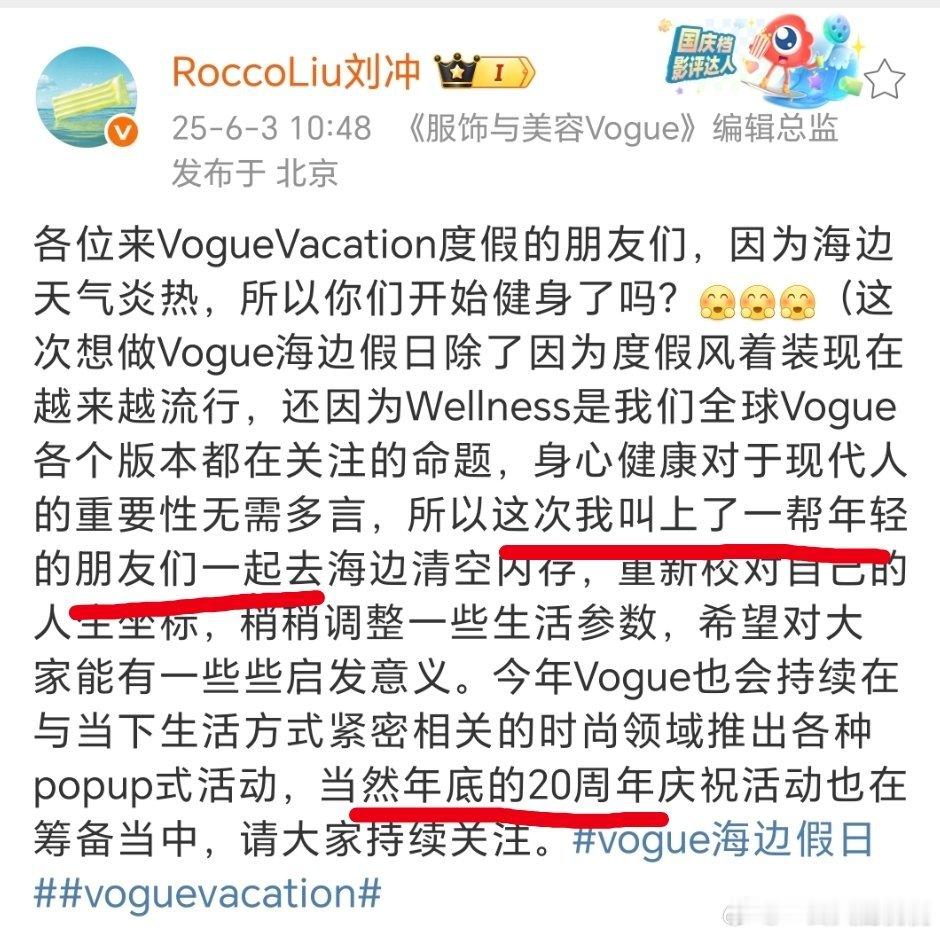 冲:这次小办一下请点糊糊，年底有大咖[doge]​​​