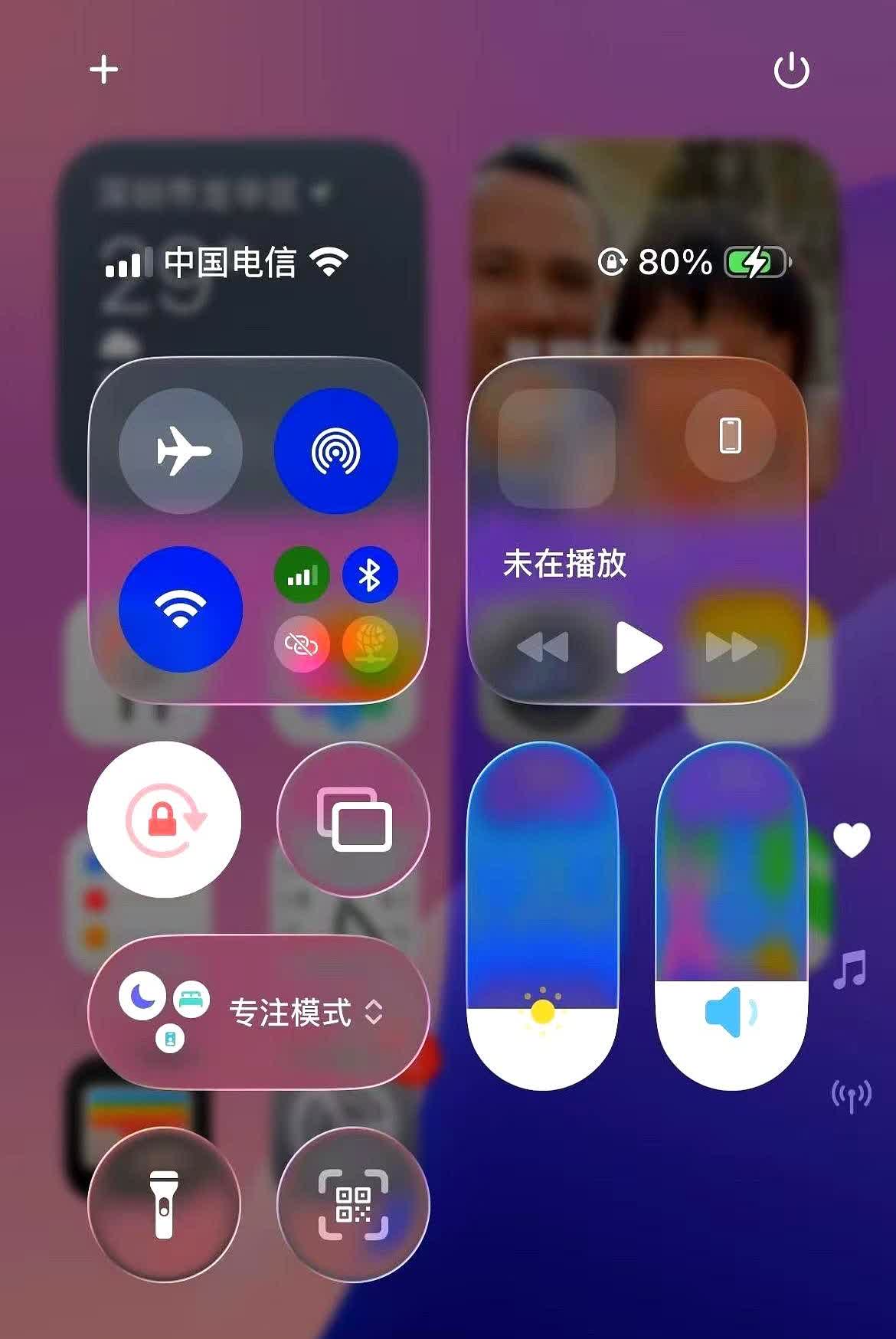 一冲动，把苹果12升级了iOS26。昨天还在想苹果手机系统跳跃这么大，怎