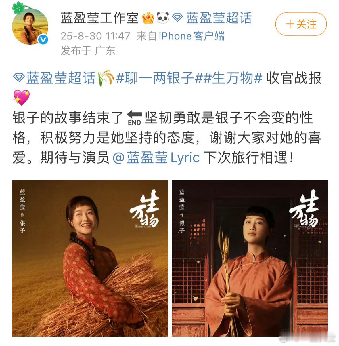 这个战报很难不挨骂吧​​​
