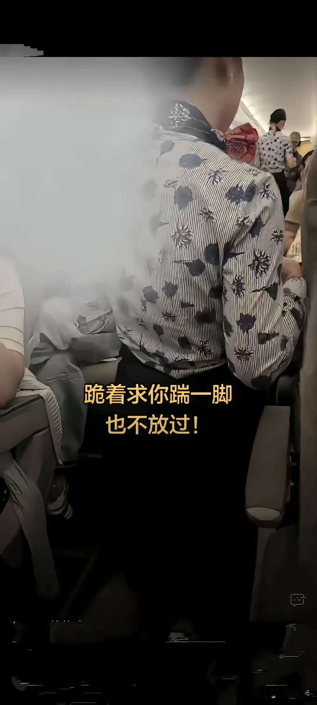欧某某，终于知道他姓什么了！乘坐飞机实名制购票，他的个人信息东航早已经掌握，