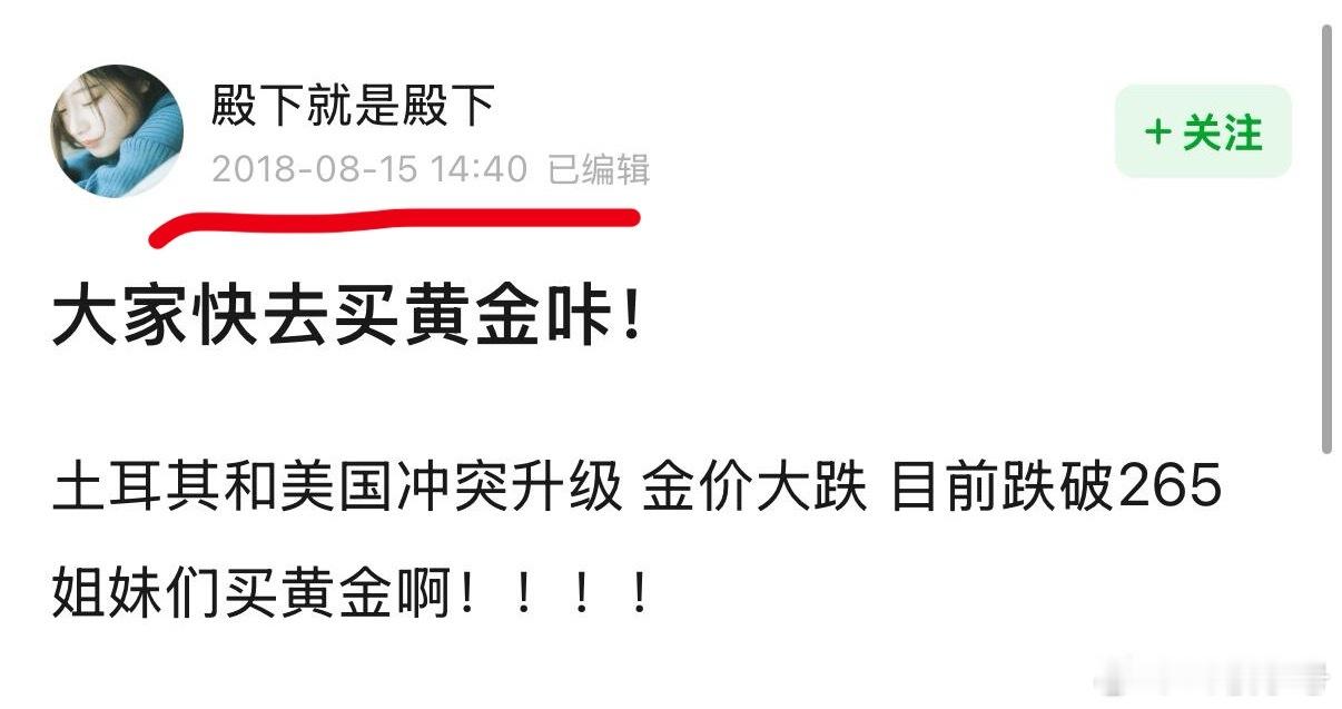 鹅组的含金量🚬​​​
