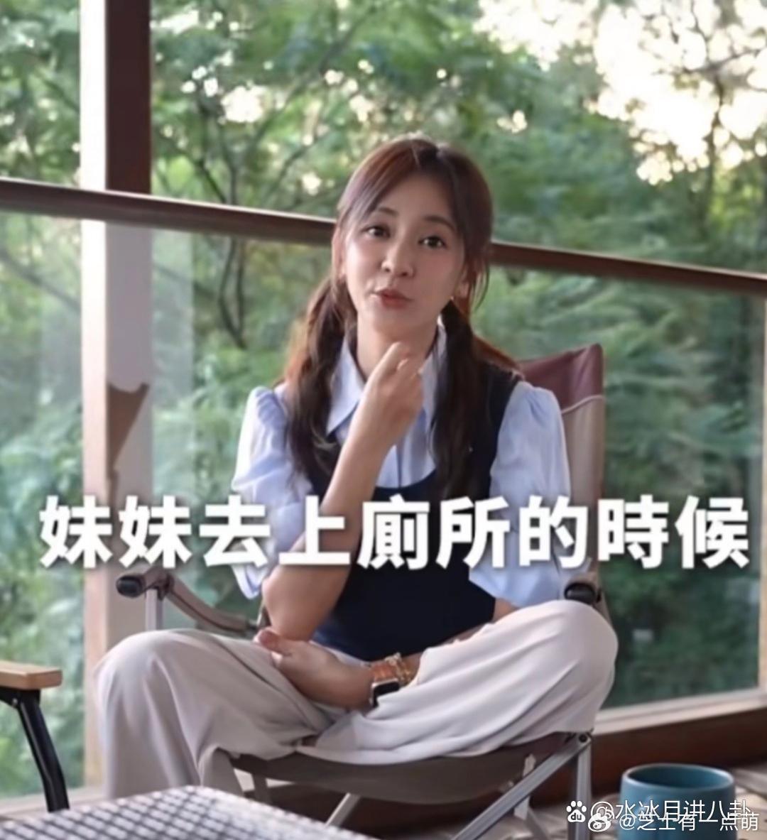 陈意涵说：“我之前打算冻卵的时候，医生说我的卵子非常不健康，我听后非常震惊，因为我一直锻炼，以为自己