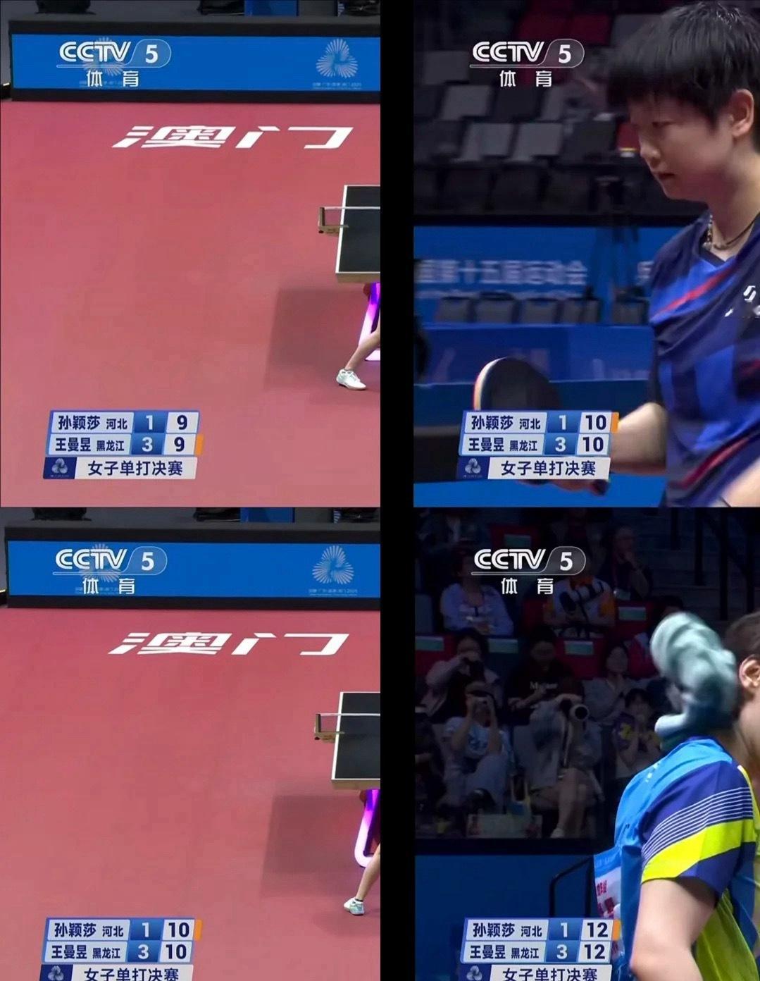 好家伙！王曼昱和孙颖莎这场决赛看得我手心直冒汗，心脏都快跳出来了！这两个人简直是