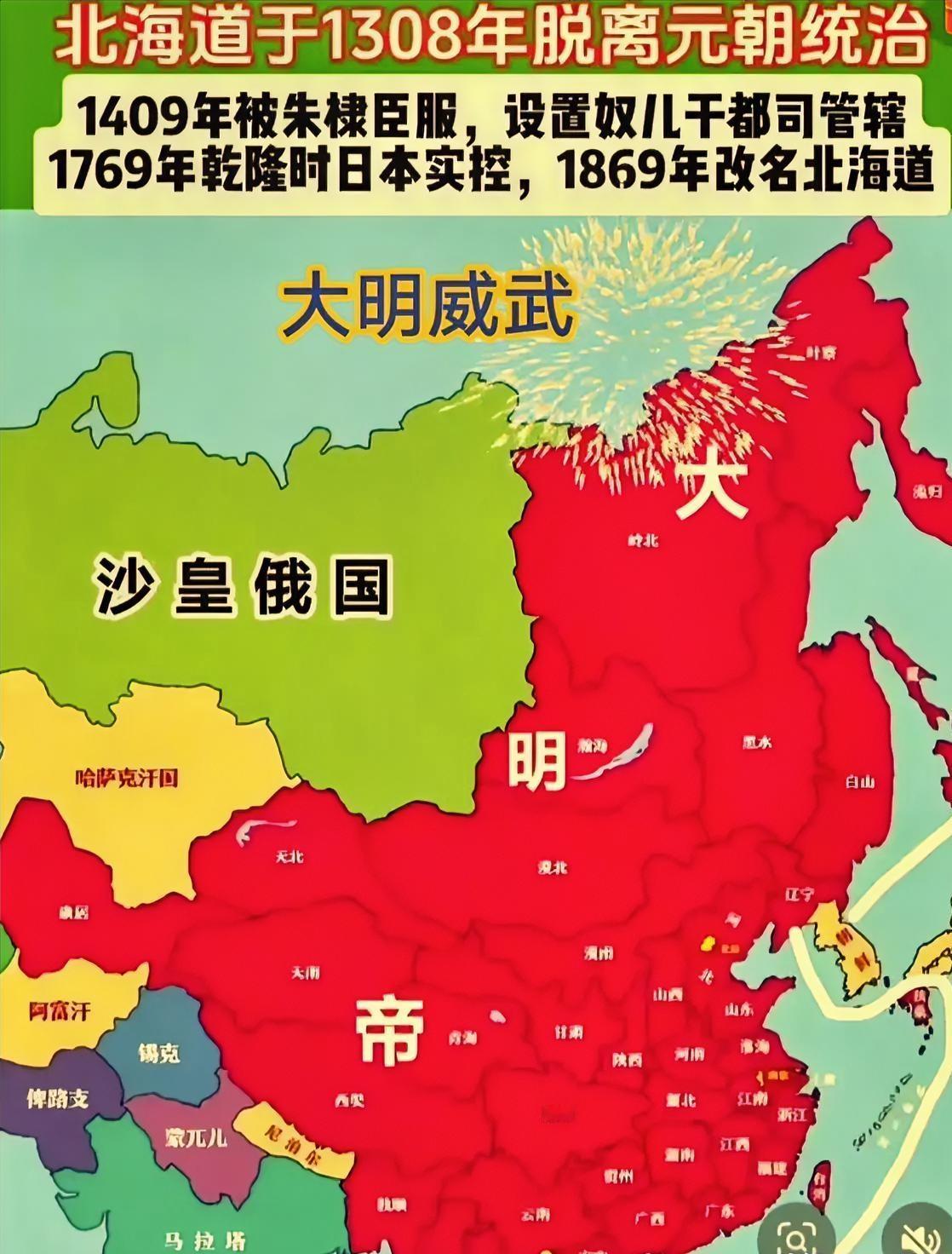 一张没有任何标注的北海道地图，直接把舆论场给炸醒了。金灿荣教授这手“留白