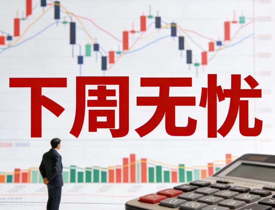 双底形态，开启单边上涨！当情绪反复低点的时候，就是底部形成的时段。看看现在大盘