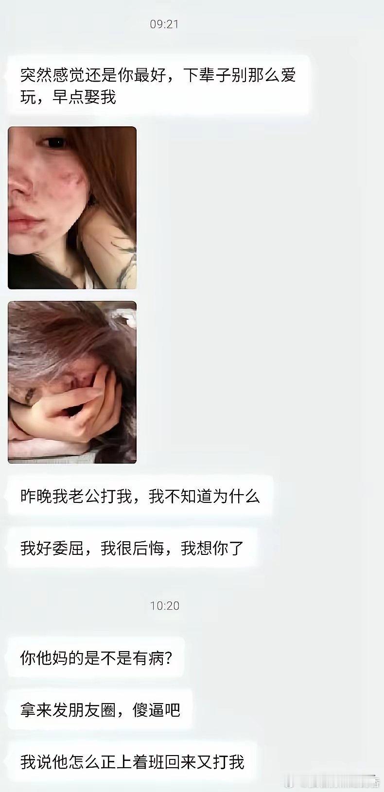 为什么两个渣男都让一个好女孩遇到了？