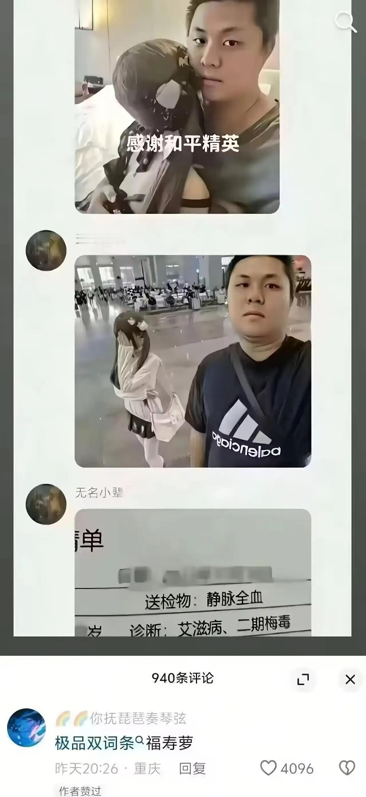 天下果然没有白吃的午餐！