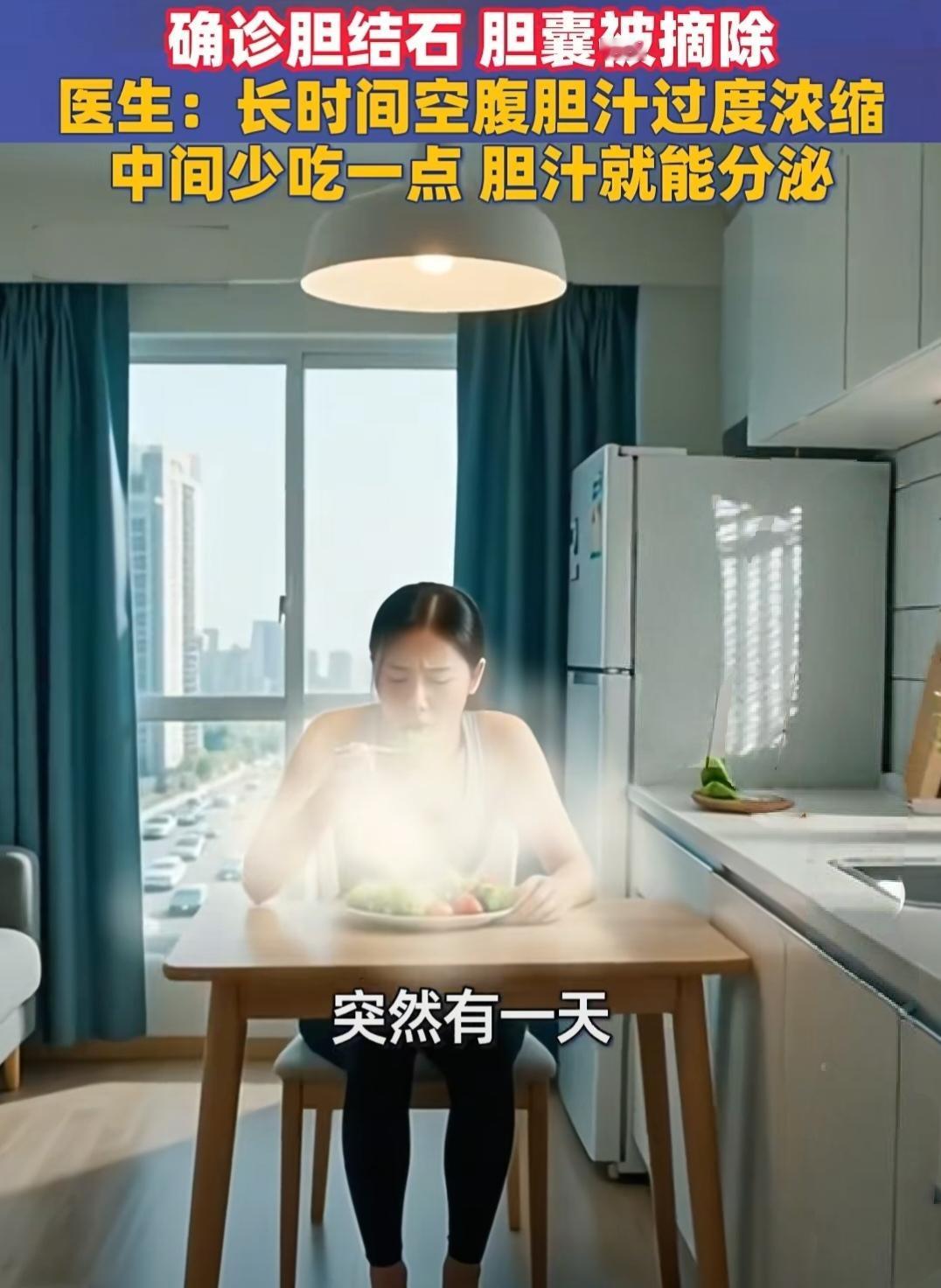 “3个月减重40斤，为结婚命都不要了！”郑州李女士为穿漂亮婚纱，从160斤减到1